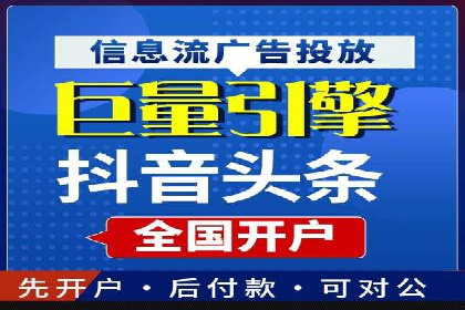 百度竞价推广托管案例分享：如何快速占领市场
